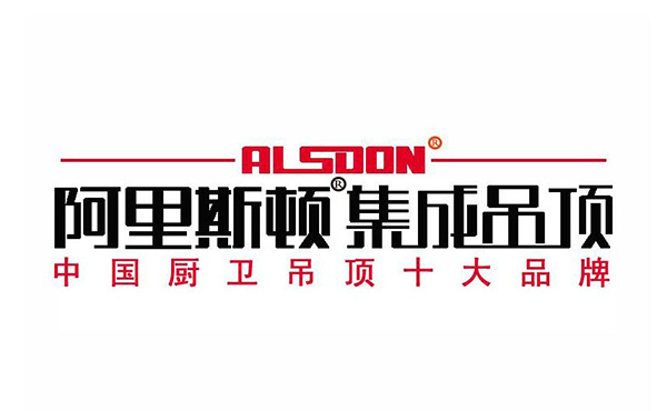 阿里斯顿集成吊顶怎么样