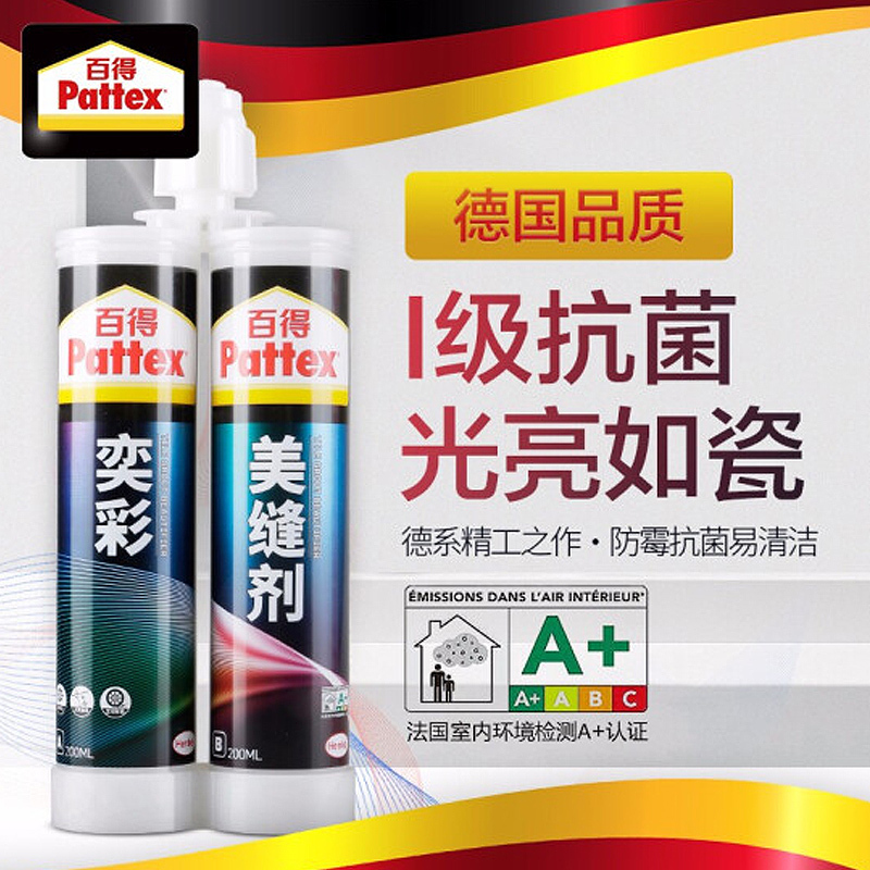 单组美缝剂和双组美缝剂的区别?美缝剂一组能打几平方?