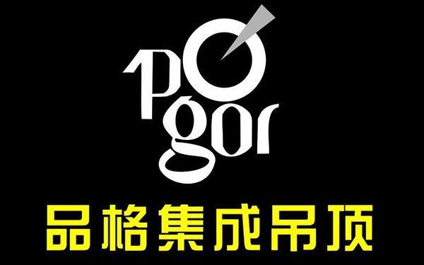 品格集成吊顶优势