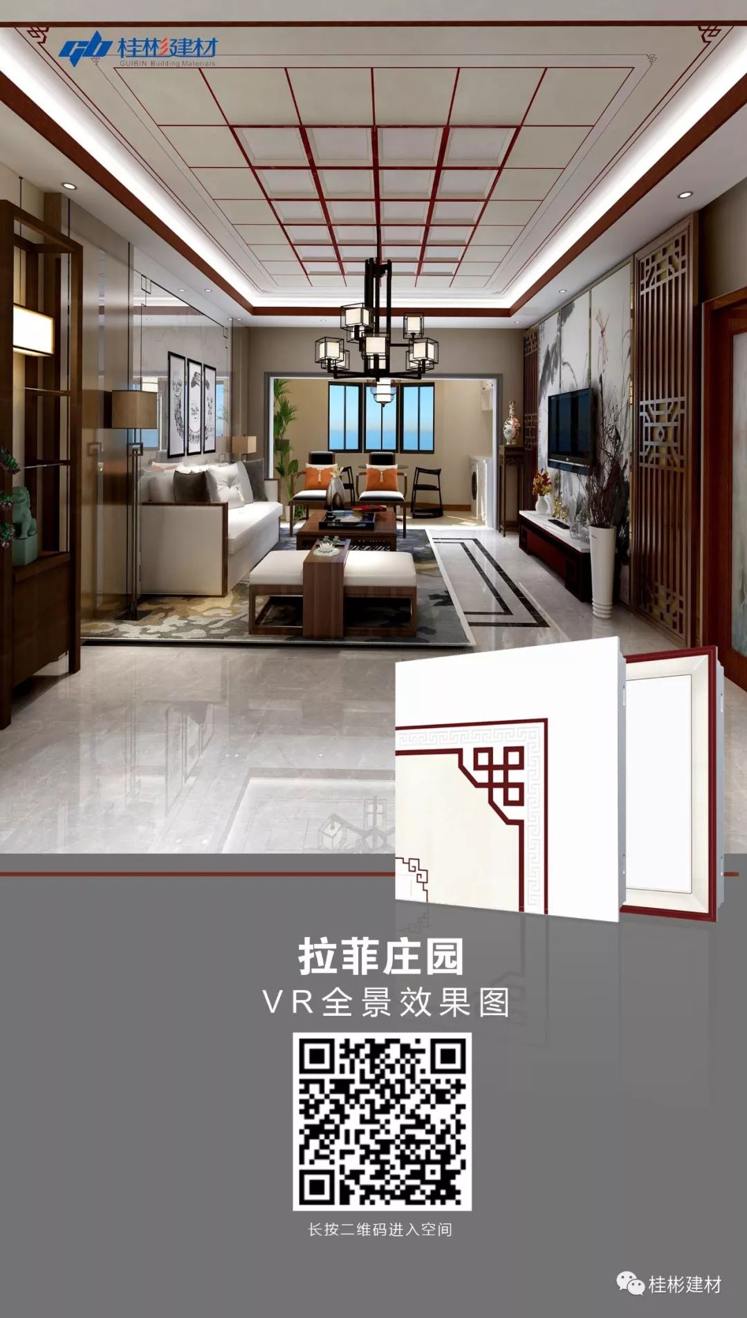 拉菲庄园