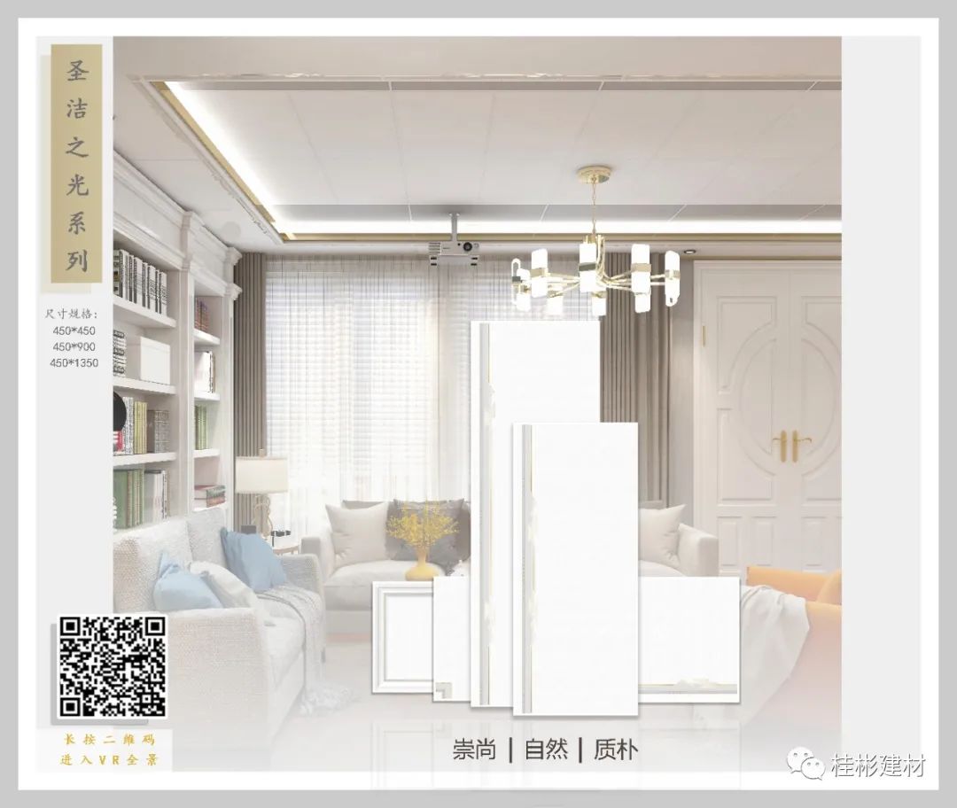 长按图片可识别二维码进入VR全景