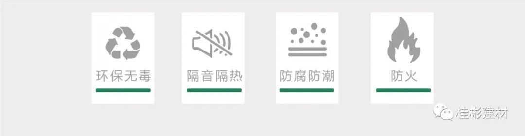 蜂窝板优点
