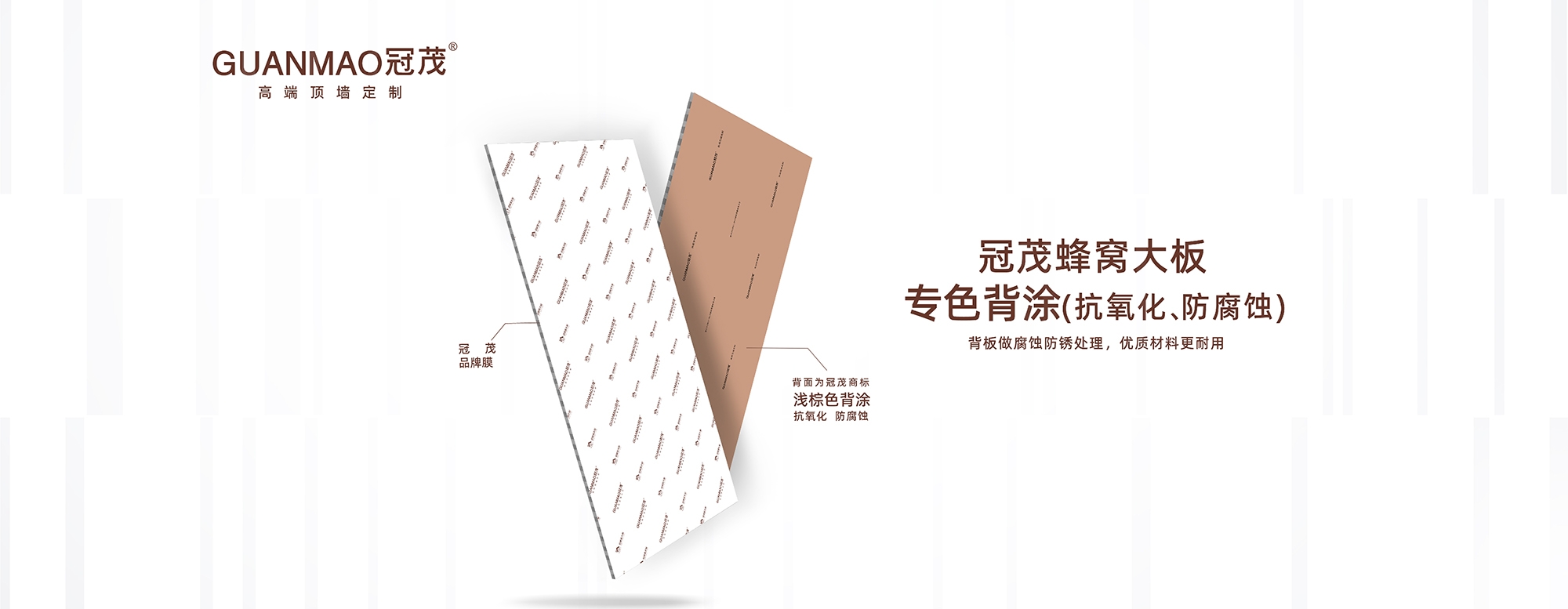 冠茂