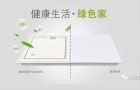 桂彬负离子生态吊顶
